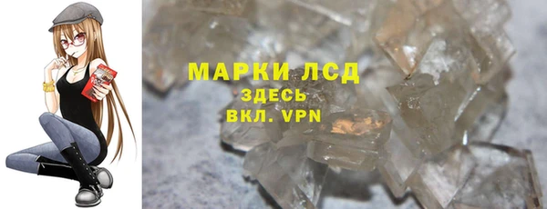 MDMA Бугульма