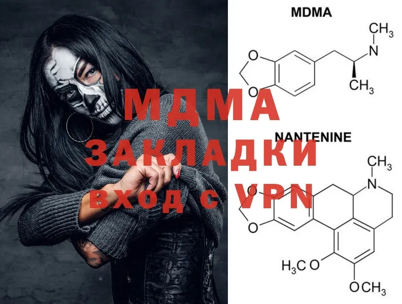 MDMA VHQ  Бирюсинск 