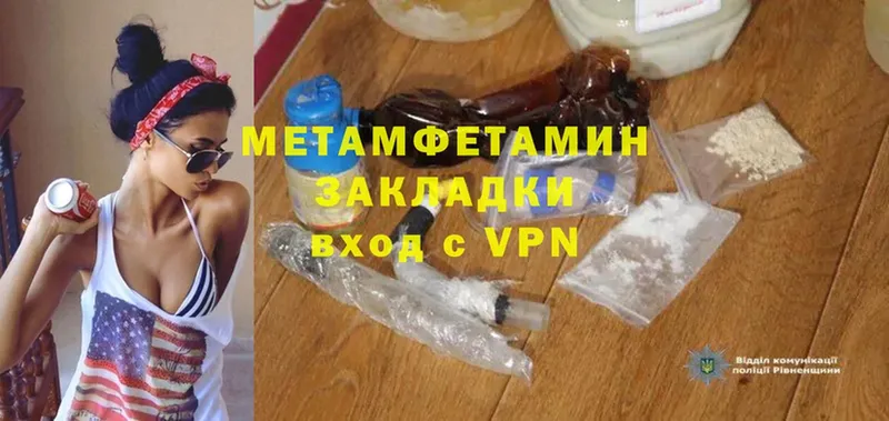 закладка  Бирюсинск  kraken зеркало  Первитин Methamphetamine 